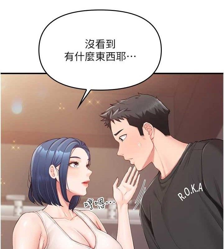 52P - 报告女班长:一根突起