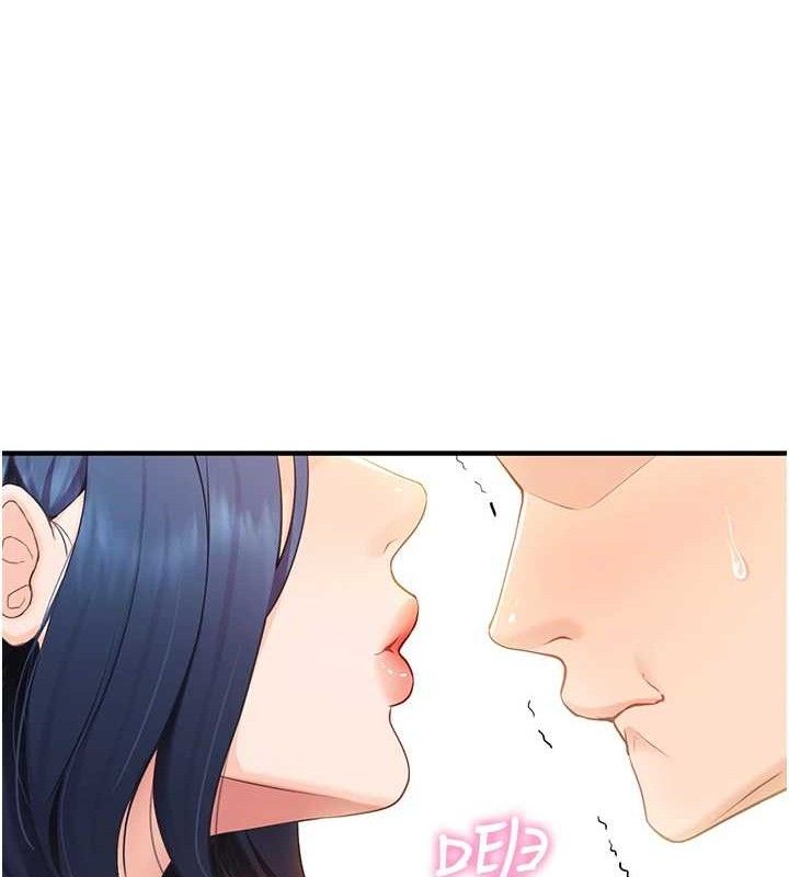 54P - 报告女班长:一根突起