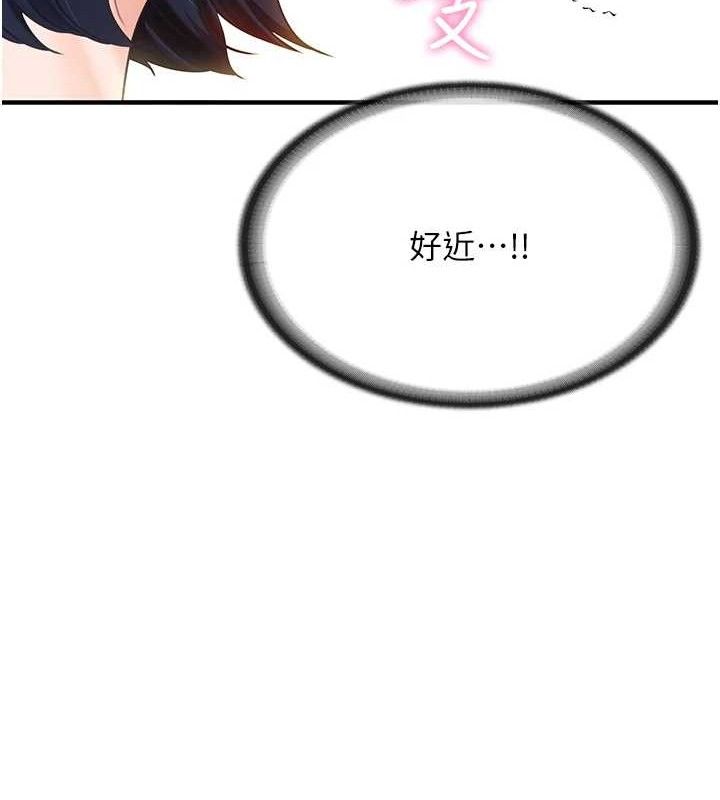 55P - 报告女班长:一根突起