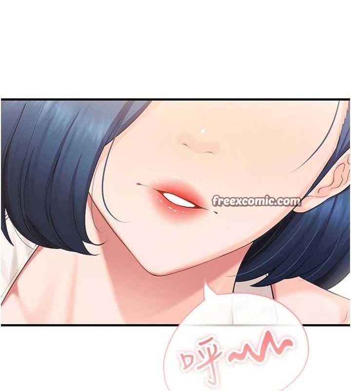 56P - 报告女班长:一根突起