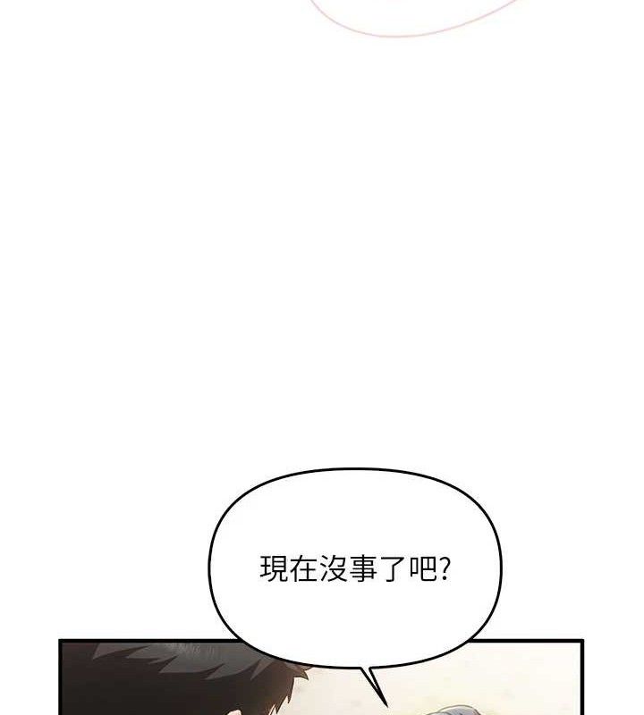 57P - 报告女班长:一根突起