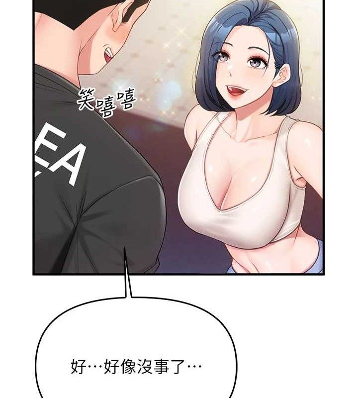 58P - 报告女班长:一根突起