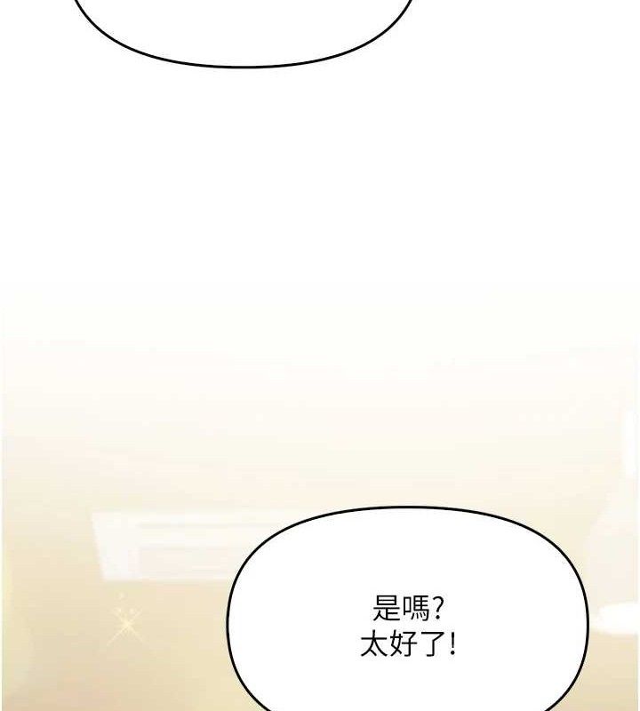 59P - 报告女班长:一根突起