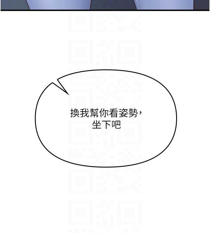 62P - 报告女班长:一根突起