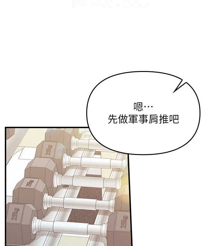 63P - 报告女班长:一根突起