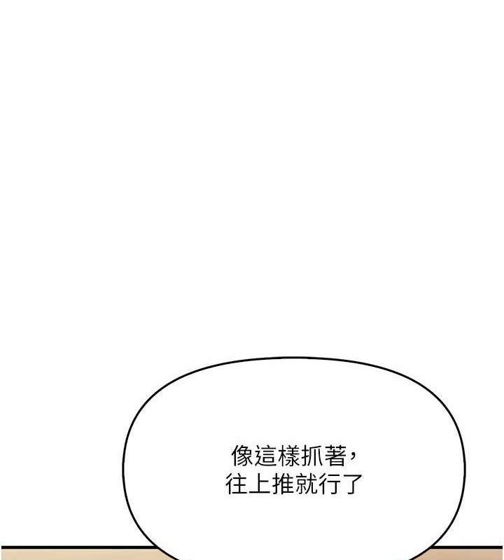 65P - 报告女班长:一根突起