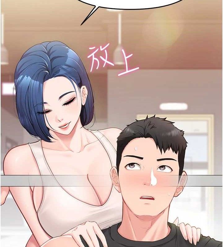 66P - 报告女班长:一根突起