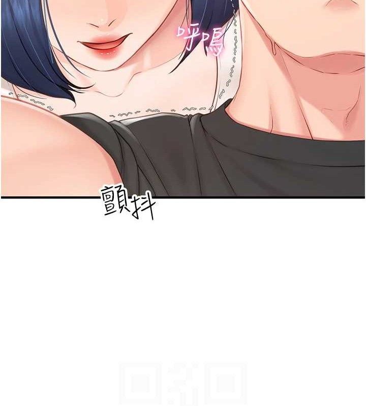 72P - 报告女班长:一根突起