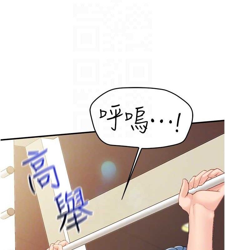 73P - 报告女班长:一根突起