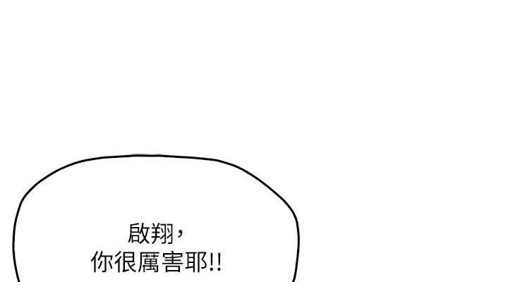 76P - 报告女班长:一根突起