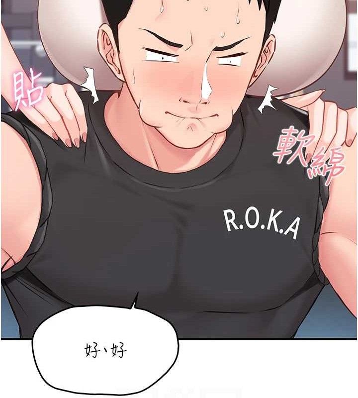 80P - 报告女班长:一根突起