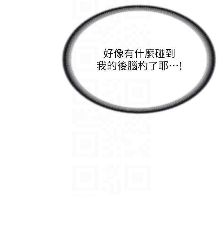 81P - 报告女班长:一根突起