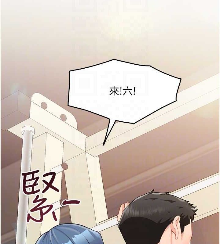 87P - 报告女班长:一根突起