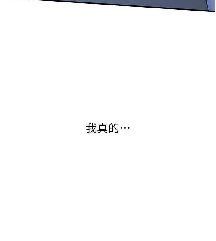 8P - 报告女班长:一根突起