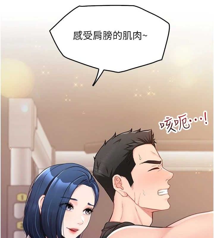 90P - 报告女班长:一根突起