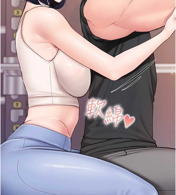 91P - 报告女班长:一根突起