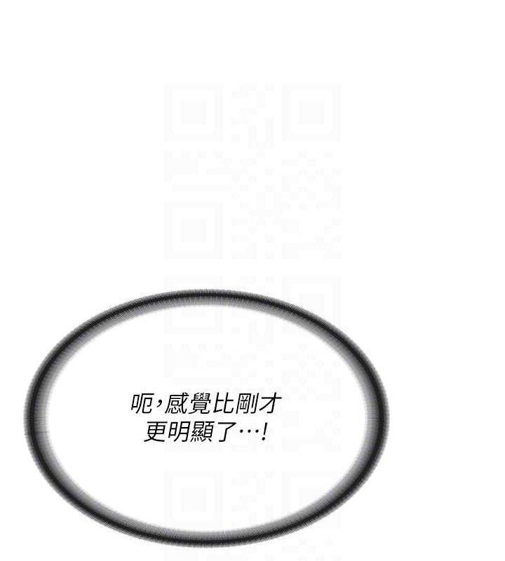 93P - 报告女班长:一根突起