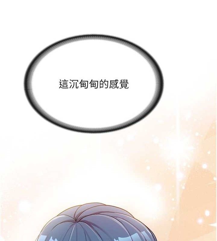 96P - 报告女班长:一根突起