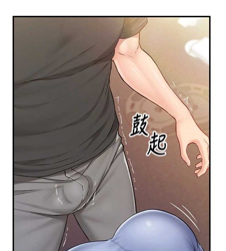9P - 报告女班长:一根突起