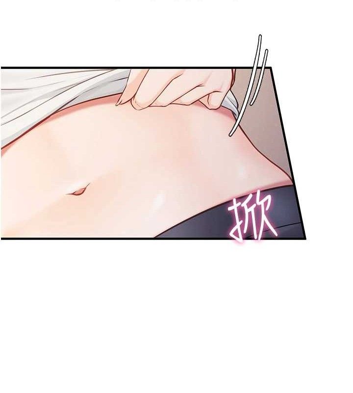 101P - 报告女班长:一根突起