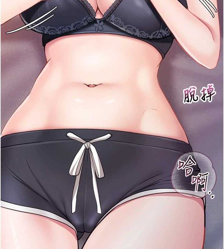 103P - 报告女班长:一根突起
