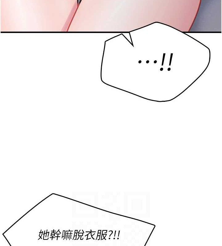104P - 报告女班长:一根突起