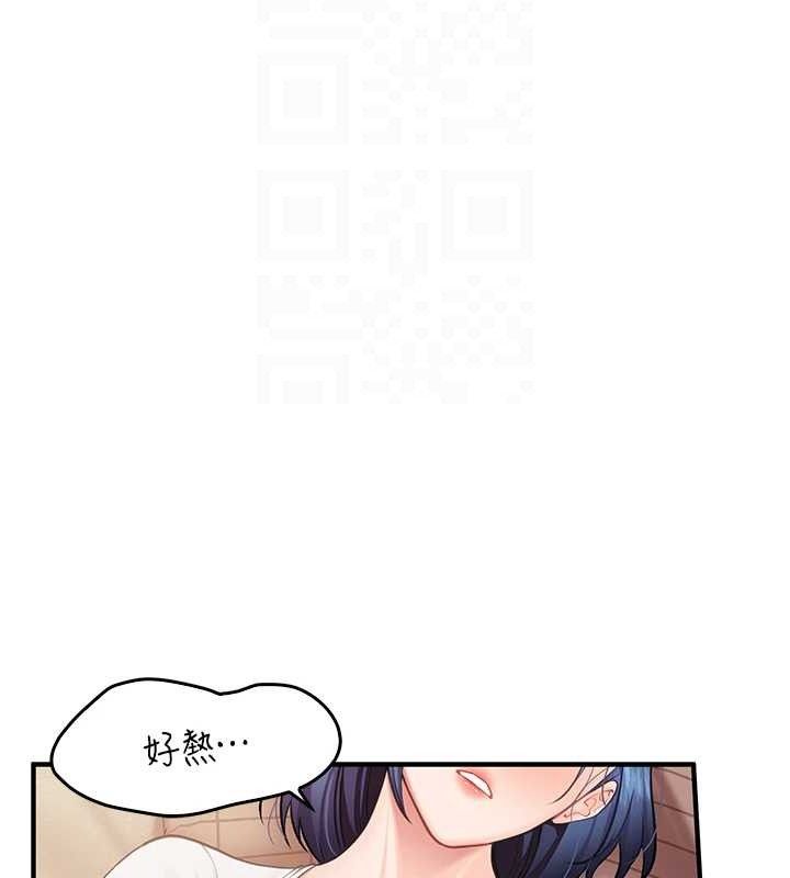 107P - 报告女班长:一根突起