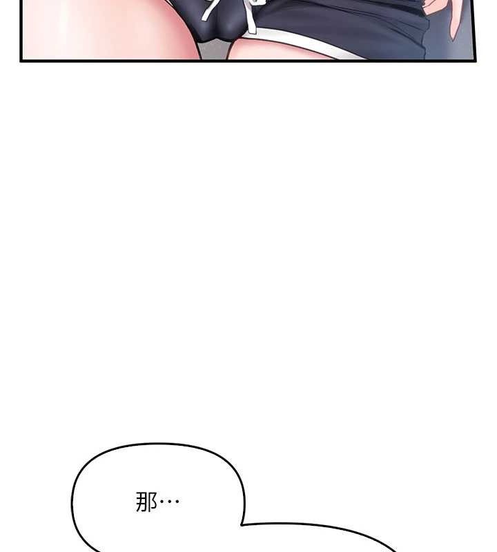 109P - 报告女班长:一根突起