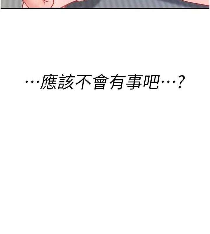 10P - 报告女班长:一根突起
