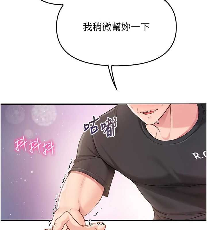 110P - 报告女班长:一根突起
