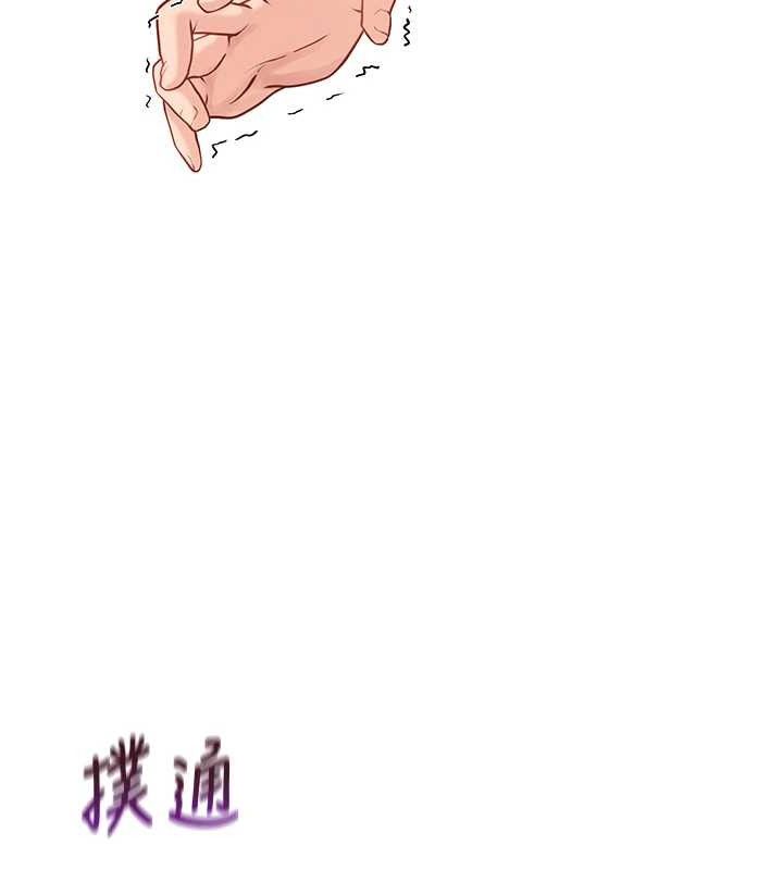 111P - 报告女班长:一根突起