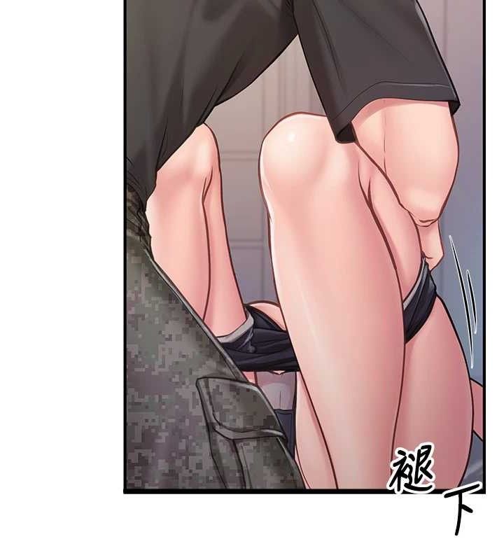 115P - 报告女班长:一根突起