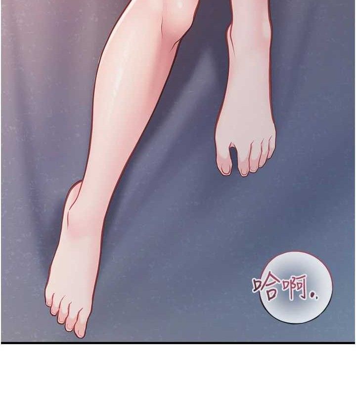 119P - 报告女班长:一根突起