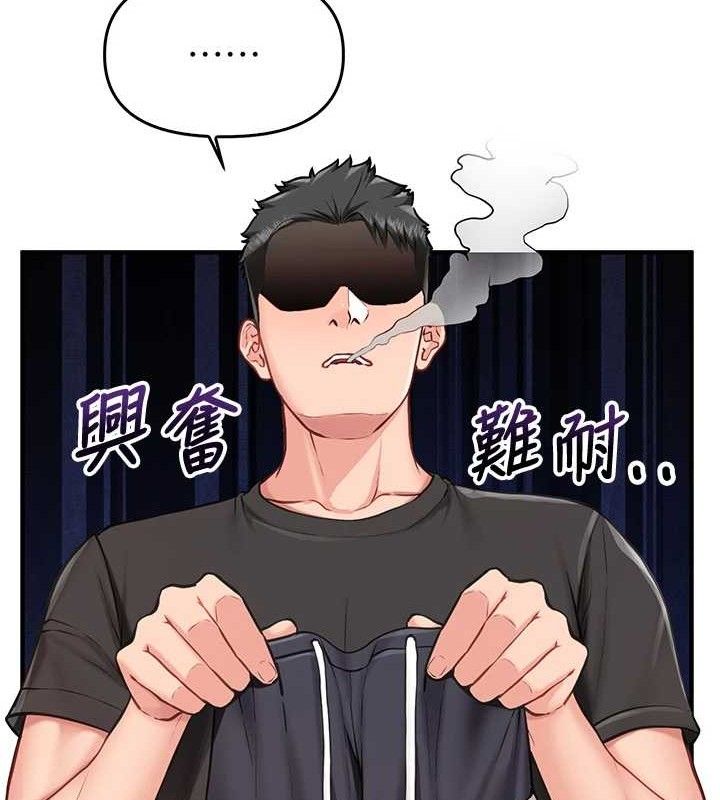121P - 报告女班长:一根突起