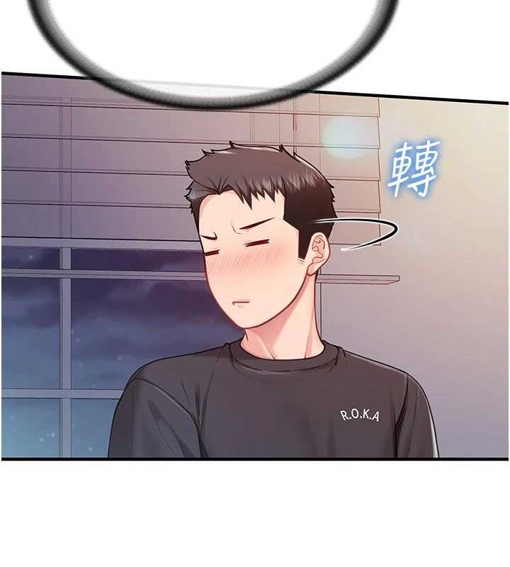 124P - 报告女班长:一根突起