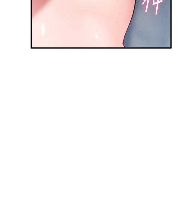 127P - 报告女班长:一根突起