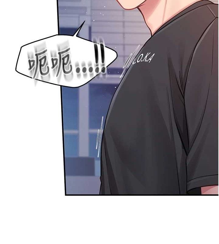130P - 报告女班长:一根突起