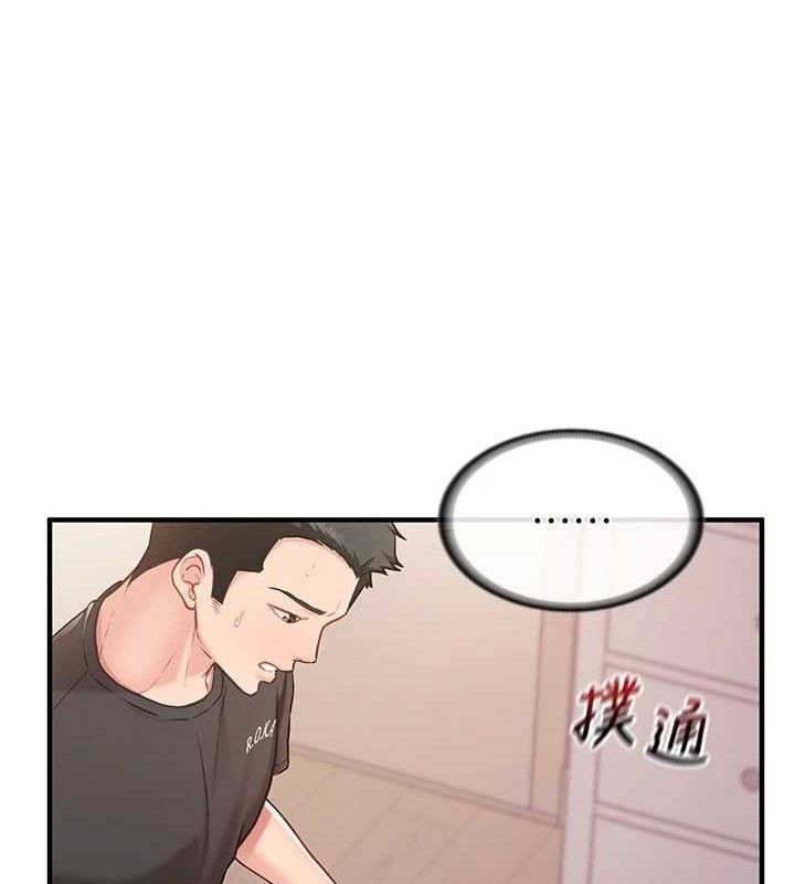 131P - 报告女班长:一根突起