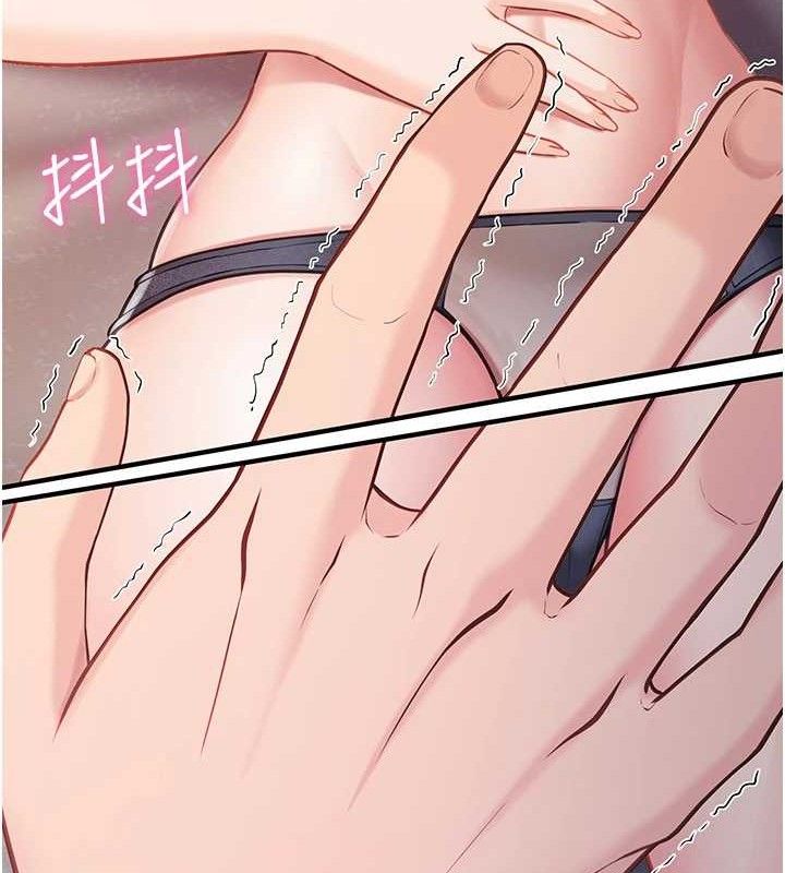 136P - 报告女班长:一根突起
