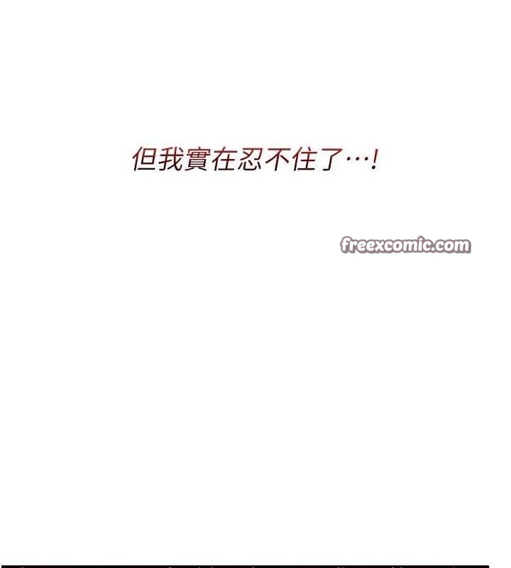 140P - 报告女班长:一根突起