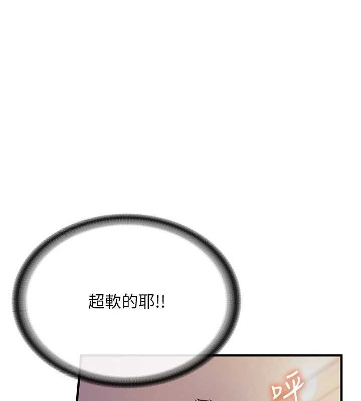 145P - 报告女班长:一根突起