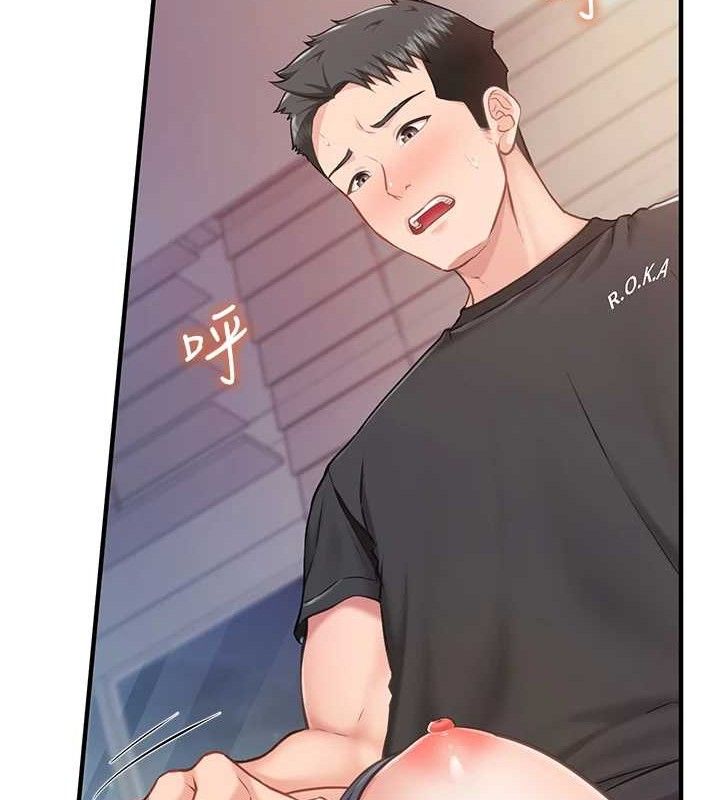 146P - 报告女班长:一根突起