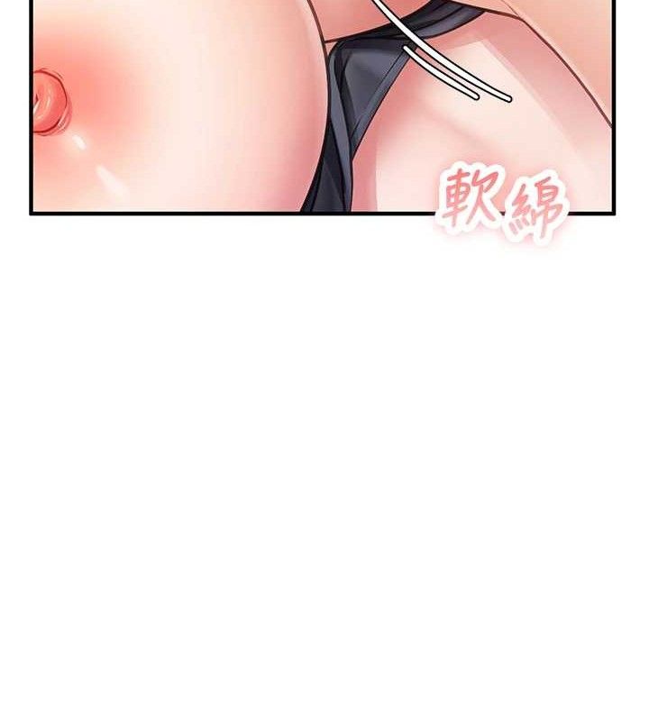 149P - 报告女班长:一根突起