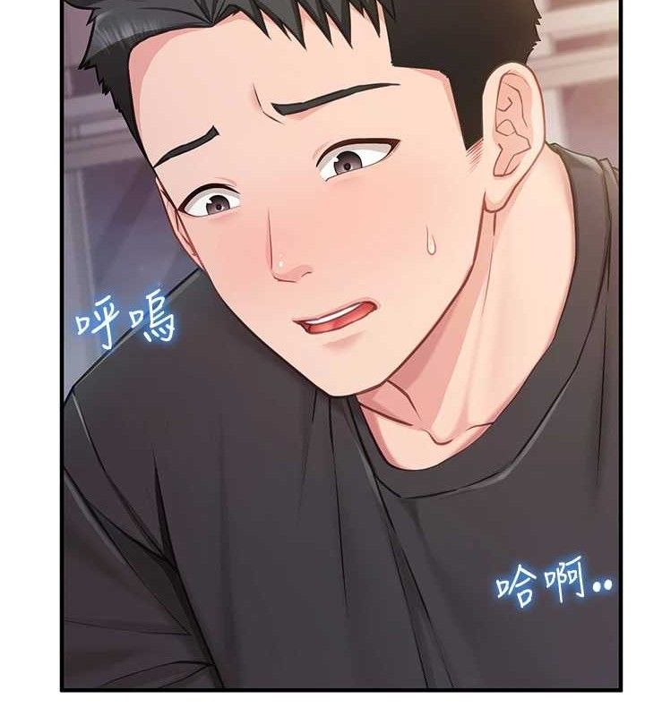 151P - 报告女班长:一根突起