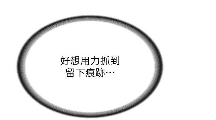 152P - 报告女班长:一根突起