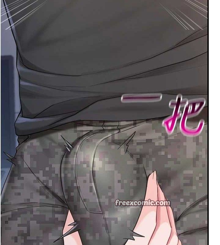 154P - 报告女班长:一根突起