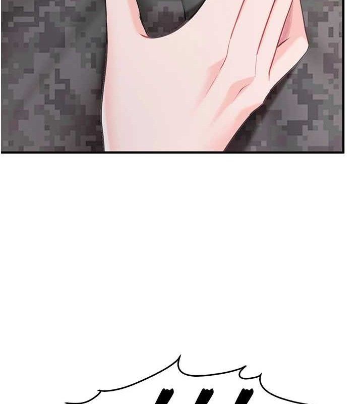 155P - 报告女班长:一根突起