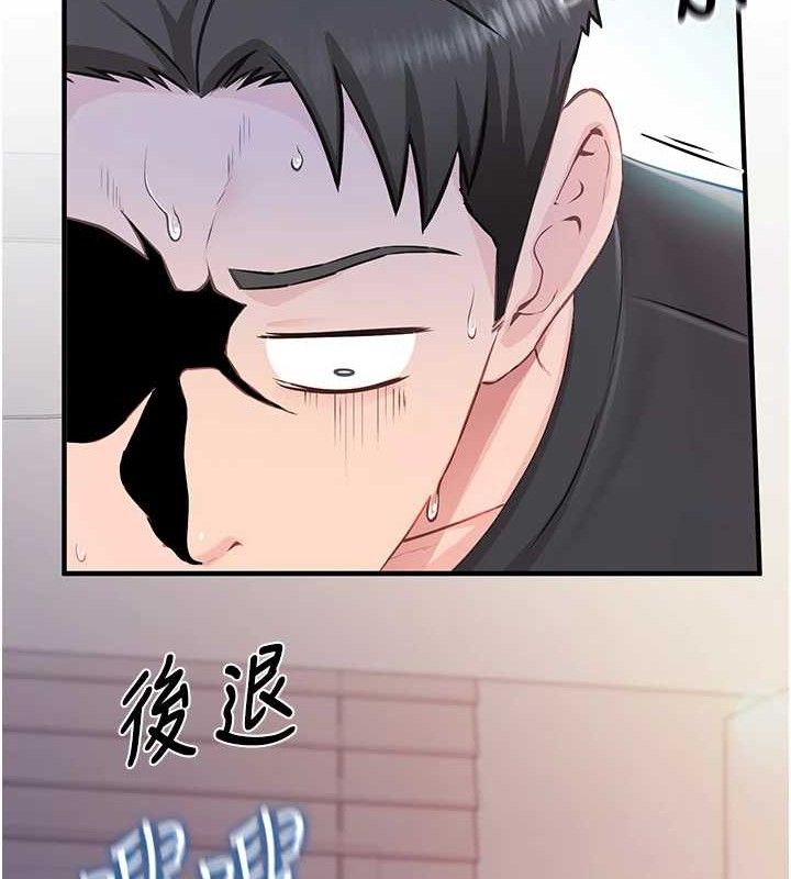 157P - 报告女班长:一根突起