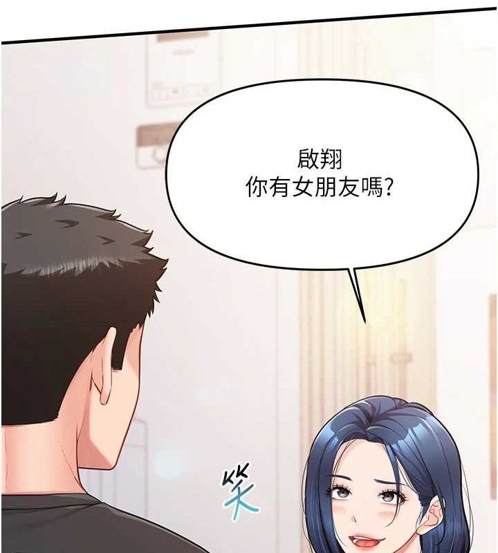 15P - 报告女班长:一根突起