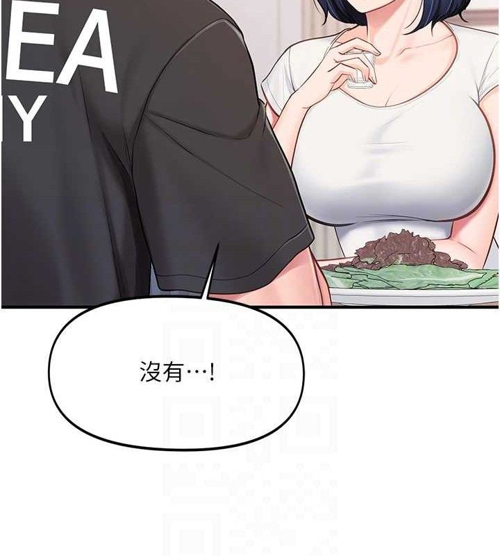 16P - 报告女班长:一根突起